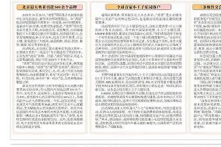 开云电子游戏登录网站入口截图2